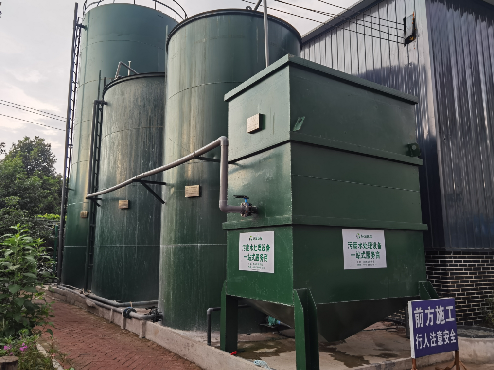 <b>ʳƷ��ˮ�����豸</b>