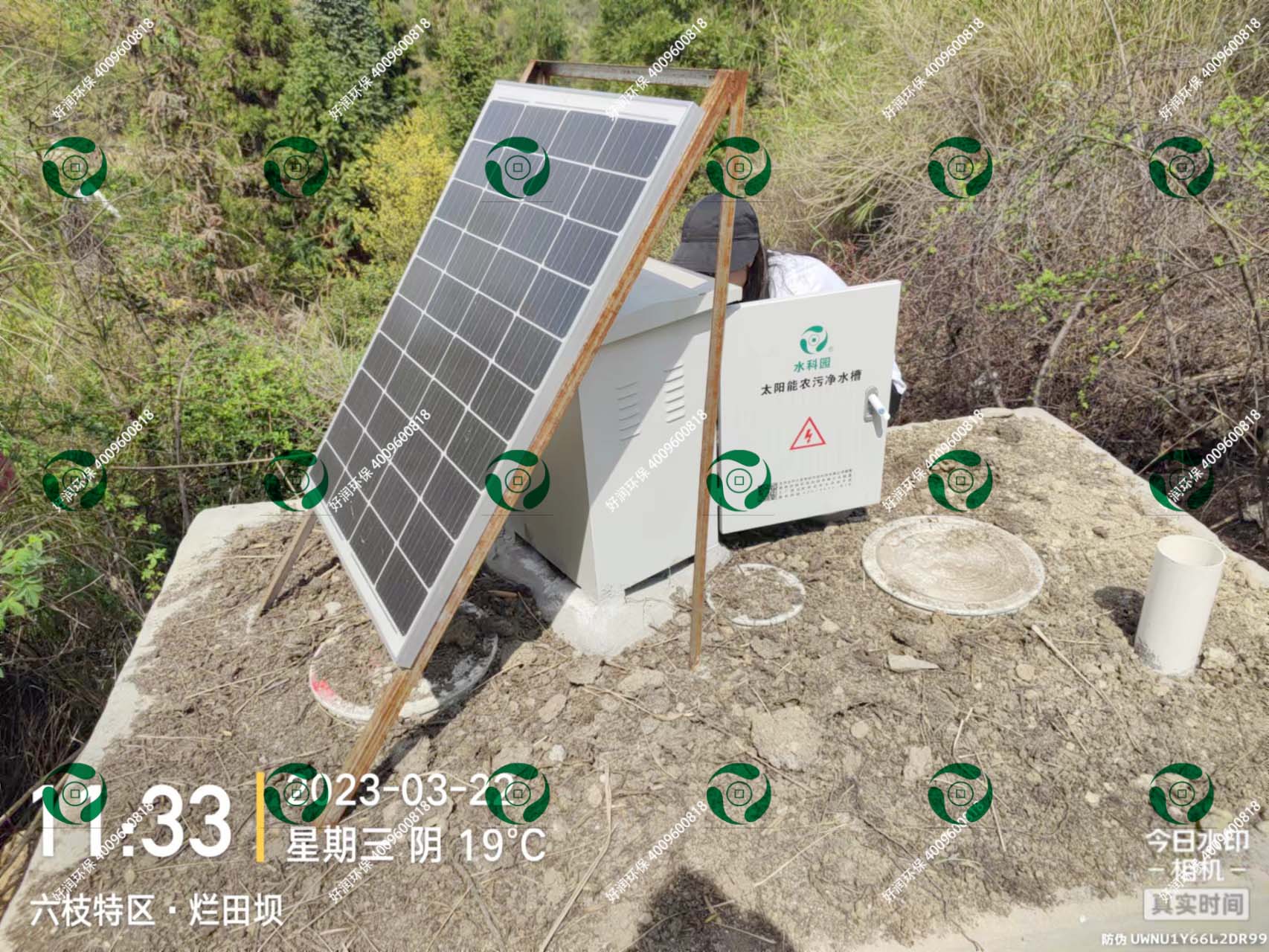 <b>̫������ˮ�豸</b>