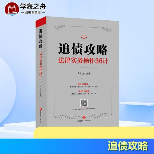 ��������Ҫծ����