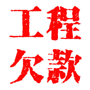 ����Ƿ���