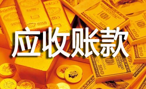 <b>����׷ծ���շ�����ȫ</b>