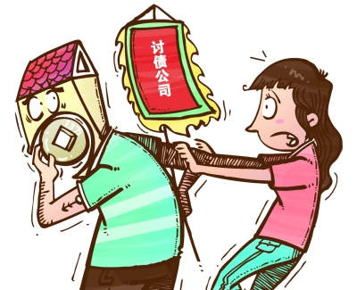 <b>������ծ��˾������ծ����Υ����</b>