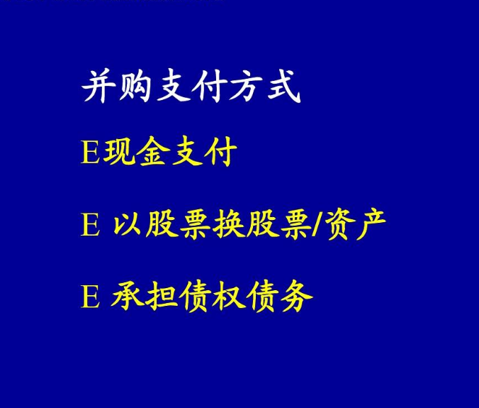 �ֽ��չ�ծȨ